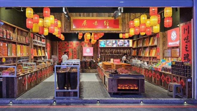 温儿时记忆品味山城烟火PG麻将胡了居味鲜：重