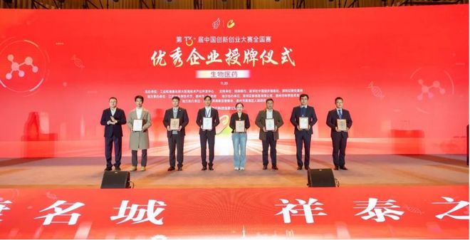 酸汤第一品牌”和“全国销量第一”两项认证PG麻将胡了网站入口玉梦酸汤荣获“中国(图4)