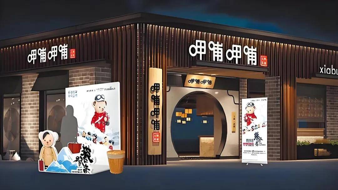 ！有哥供应链揭秘爆火的小火锅品类PG麻将胡了新的万店品类已出现(图4)
