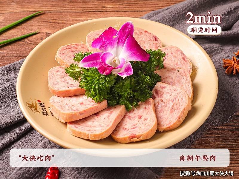 锅加盟店这样做吸引诸多消费者PG麻将胡了网站入口河北火(图2)