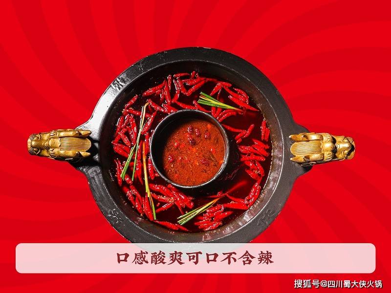 锅加盟店这样做吸引诸多消费者PG麻将胡了网站入口河北火(图3)