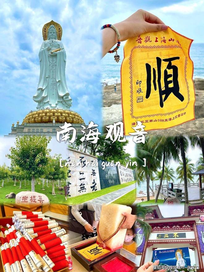 度游玩费用1月到三亚5天旅游费用清单PG电子麻将胡了带老公到三亚五天深(图2)