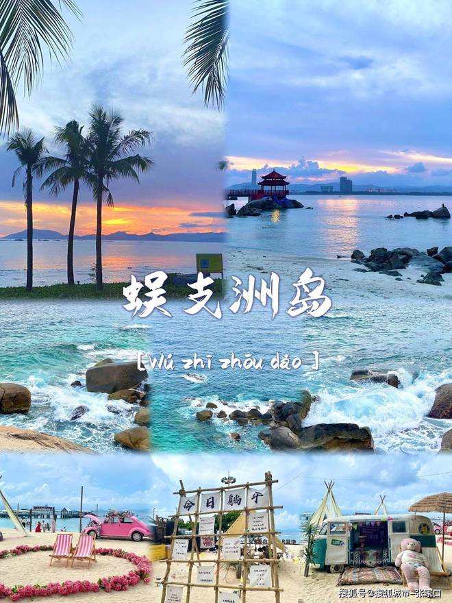 度游玩费用1月到三亚5天旅游费用清单PG电子麻将胡了带老公到三亚五天深