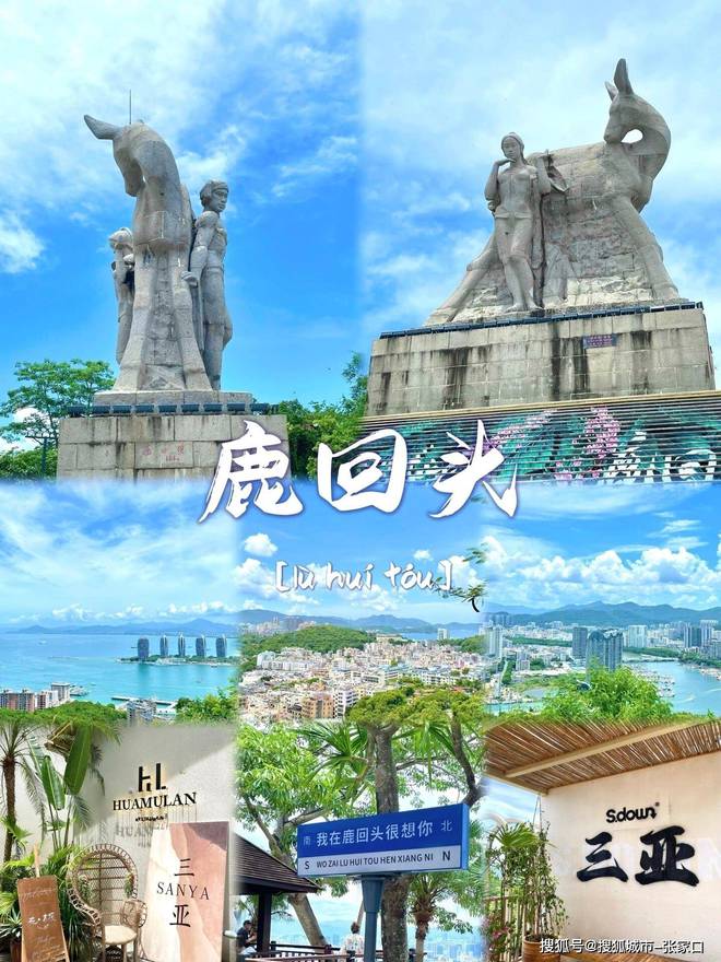 度游玩费用1月到三亚5天旅游费用清单PG电子麻将胡了带老公到三亚五天深(图5)