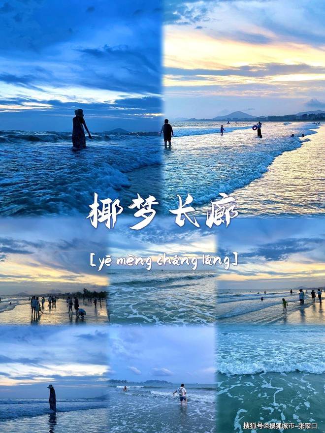 度游玩费用1月到三亚5天旅游费用清单PG电子麻将胡了带老公到三亚五天深(图4)
