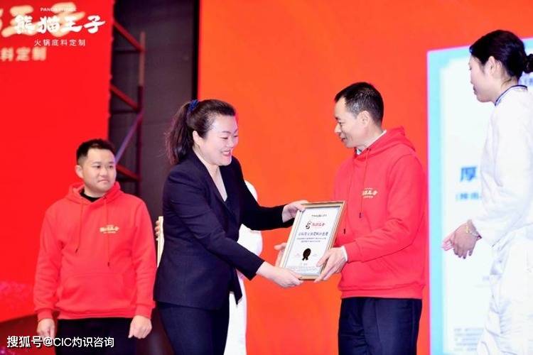 获CIC灼识多项市场地位确认证书PG麻将胡了2模拟器熊猫王子荣(图2)