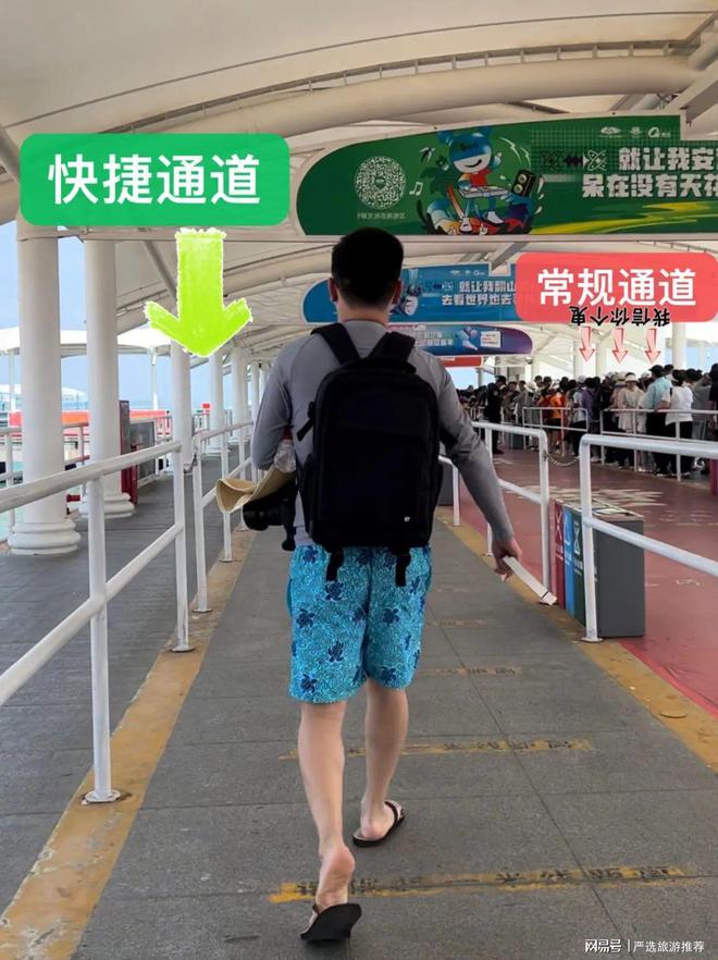 带父母孩子去三亚省心省米旅游攻略麻将胡了网址三亚五天四夜多少钱(图3)