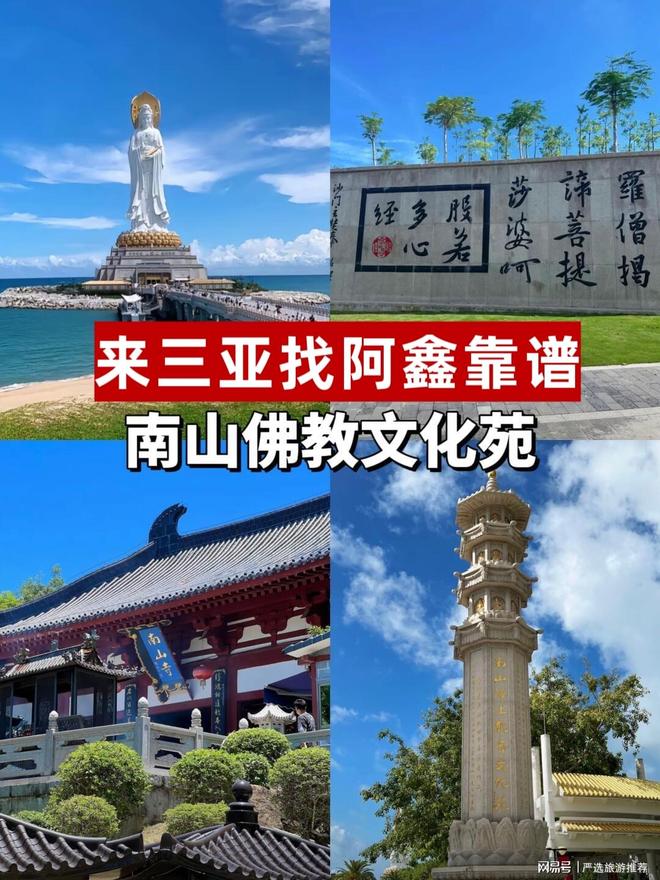 带父母孩子去三亚省心省米旅游攻略麻将胡了网址三亚五天四夜多少钱(图2)