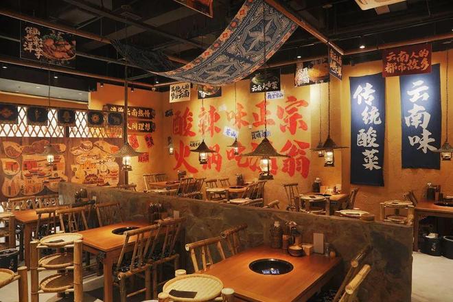 +店云南酸菜牛肉火锅跑出黑马麻将胡了试玩1年狂开200(图3)
