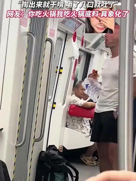 接干嚼火锅底料 咬一口就崩溃吐掉PG麻将胡了2重庆地铁惊现老外直