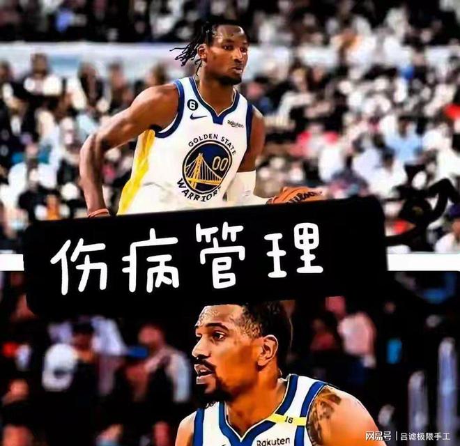 伤病名单：梅尔顿库明加伤停凯斯勒尼昂缺阵PG麻将胡了网站入口勇士与爵士更新明日(图3)